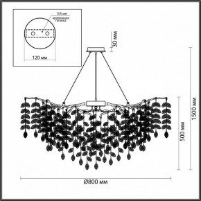 Подвесная люстра Odeon Light Delica 4969/12 в Сургуте - surgut.mebel24.online | фото 5