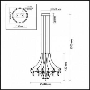 Подвесная люстра Odeon Light Flamenco 6699/35L в Сургуте - surgut.mebel24.online | фото 6