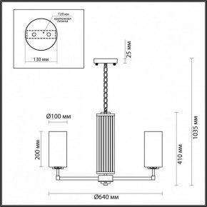 Подвесная люстра Odeon Light Kasali 4990/6 в Сургуте - surgut.mebel24.online | фото 6