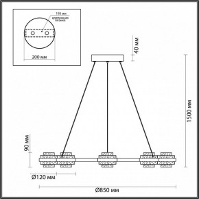 Подвесная люстра Odeon Light Klot 5031/50L в Сургуте - surgut.mebel24.online | фото 5