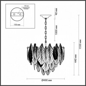 Подвесная люстра Odeon Light Lace 5052/8 в Сургуте - surgut.mebel24.online | фото 5