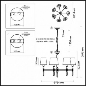 Подвесная люстра Odeon Light London 4894/7 в Сургуте - surgut.mebel24.online | фото 4