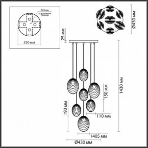 Подвесная люстра Odeon Light Mussels 5038/7 в Сургуте - surgut.mebel24.online | фото 4