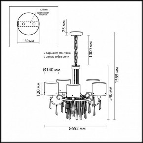 Подвесная люстра Odeon Light Nicole 4890/5 в Сургуте - surgut.mebel24.online | фото 4
