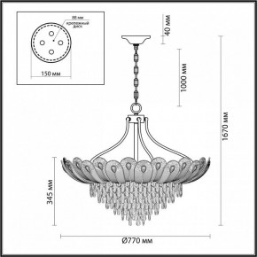 Подвесная люстра Odeon Light Paroti 5048/16 в Сургуте - surgut.mebel24.online | фото 3