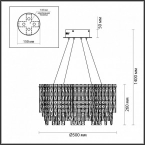 Подвесная люстра Odeon Light Rolta 5074/8 в Сургуте - surgut.mebel24.online | фото 5