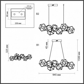 Подвесная люстра Odeon Light Trellis 5086/32L в Сургуте - surgut.mebel24.online | фото 6