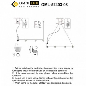 Подвесная люстра Omnilux Cennina OML-52403-08 в Сургуте - surgut.mebel24.online | фото 3