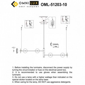 Подвесная люстра Omnilux Indovero OML-51203-10 в Сургуте - surgut.mebel24.online | фото 3