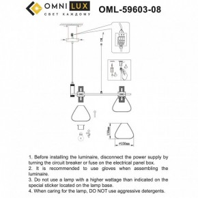 Подвесная люстра Omnilux Trevasco OML-59603-08 в Сургуте - surgut.mebel24.online | фото 7