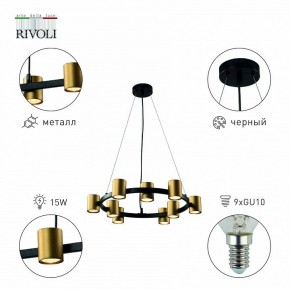 Подвесная люстра Rivoli Chloe Б0057929 в Сургуте - surgut.mebel24.online | фото 3