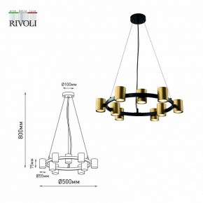 Подвесная люстра Rivoli Chloe Б0057929 в Сургуте - surgut.mebel24.online | фото 5