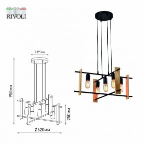 Подвесная люстра Rivoli Elizabeth Б0057936 в Сургуте - surgut.mebel24.online | фото