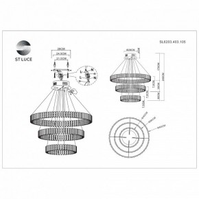 Подвесная люстра ST-Luce Estense SL6203.403.105 в Сургуте - surgut.mebel24.online | фото 3