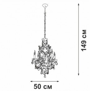 Подвесная люстра Vitaluce V5815 V5815-7/6 в Сургуте - surgut.mebel24.online | фото 4