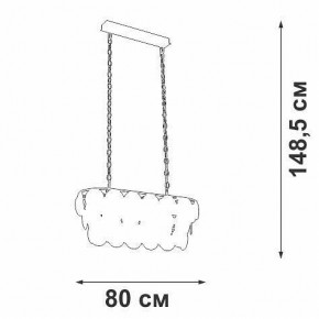 Подвесная люстра Vitaluce V5849 V5849-7/18 в Сургуте - surgut.mebel24.online | фото