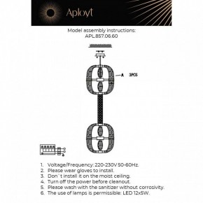 Подвесной светильник Aployt Aleksandra APL.857.06.60 в Сургуте - surgut.mebel24.online | фото 13