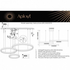 Подвесной светильник Aployt Armel APL.049.03.115 в Сургуте - surgut.mebel24.online | фото 2