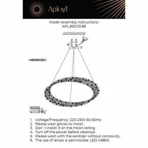 Подвесной светильник Aployt Marcelina APL.853.03.88 в Сургуте - surgut.mebel24.online | фото 3