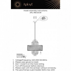 Подвесной светильник Aployt Stefania APL.780.03.09 в Сургуте - surgut.mebel24.online | фото 3