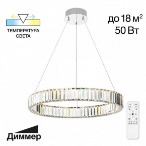 Подвесной светильник Citilux Чезаре CL338161 в Сургуте - surgut.mebel24.online | фото 3