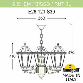 Подвесной светильник Fumagalli Rut E26.120.S30.AYF1R в Сургуте - surgut.mebel24.online | фото 2