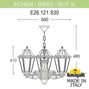 Подвесной светильник Fumagalli Rut E26.120.S30.WXF1R в Сургуте - surgut.mebel24.online | фото 3