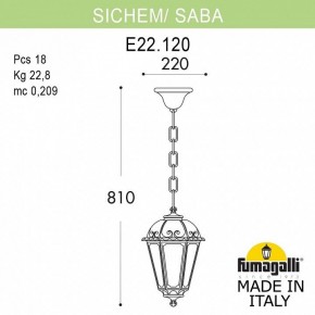 Подвесной светильник Fumagalli Saba K22.120.000.WXF1R в Сургуте - surgut.mebel24.online | фото 5