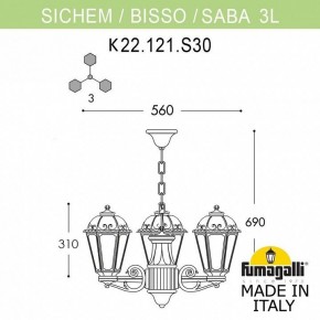 Подвесной светильник Fumagalli Saba K22.120.S30.AXF1R в Сургуте - surgut.mebel24.online | фото 2
