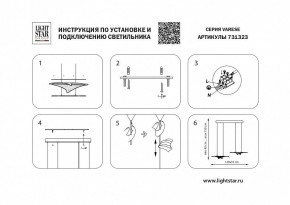 Подвесной светильник Lightstar Varese 731323 в Сургуте - surgut.mebel24.online | фото 4