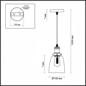 Подвесной светильник Lumion Kit 3683/1 в Сургуте - surgut.mebel24.online | фото 6
