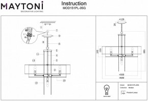 Подвесной светильник Maytoni Impressive MOD151PL-05G в Сургуте - surgut.mebel24.online | фото 3