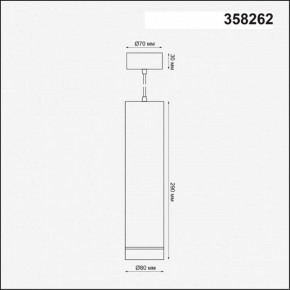 Подвесной светильник Novotech Arum 358262 в Сургуте - surgut.mebel24.online | фото 3