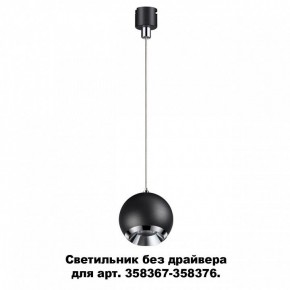 Подвесной светильник Novotech Compo 358385 в Сургуте - surgut.mebel24.online | фото 3