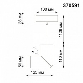 Подвесной светильник Novotech Elite 370591 в Сургуте - surgut.mebel24.online | фото 6
