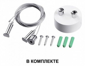 Подвесной светильник Novotech Iter 358873 в Сургуте - surgut.mebel24.online | фото 3