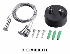 Подвесной светильник Novotech Iter 358874 в Сургуте - surgut.mebel24.online | фото 3