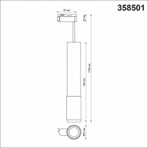 Подвесной светильник Novotech Mais LED 358501 в Сургуте - surgut.mebel24.online | фото 3