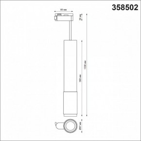 Подвесной светильник Novotech Mais LED 358502 в Сургуте - surgut.mebel24.online | фото 3