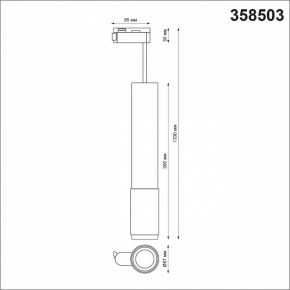 Подвесной светильник Novotech Mais LED 358503 в Сургуте - surgut.mebel24.online | фото 4