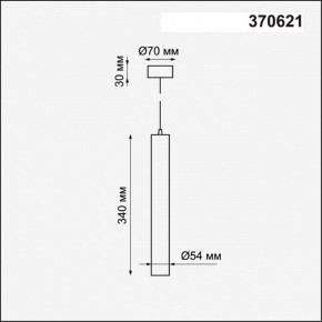 Подвесной светильник Novotech Pipe 370621 в Сургуте - surgut.mebel24.online | фото 4