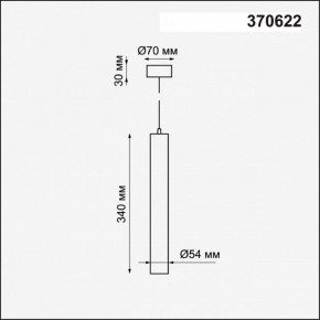 Подвесной светильник Novotech Pipe 370622 в Сургуте - surgut.mebel24.online | фото 4