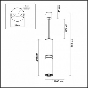 Подвесной светильник Odeon Light Afra 4742/5L в Сургуте - surgut.mebel24.online | фото 5