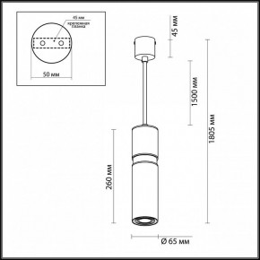 Подвесной светильник Odeon Light Afra 4744/5L в Сургуте - surgut.mebel24.online | фото 5