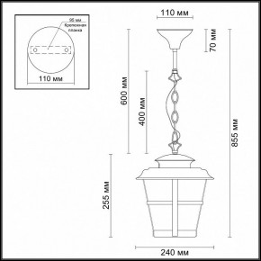 Подвесной светильник Odeon Light Aletti 4052/1 в Сургуте - surgut.mebel24.online | фото 3