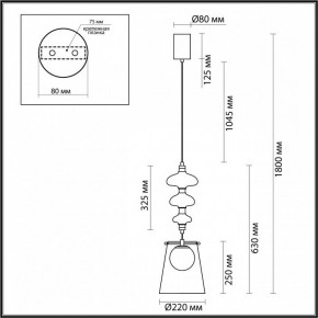 Подвесной светильник Odeon Light Amore 5411/18LB в Сургуте - surgut.mebel24.online | фото 6