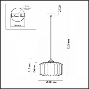 Подвесной светильник Odeon Light Binga 4783/1 в Сургуте - surgut.mebel24.online | фото 6