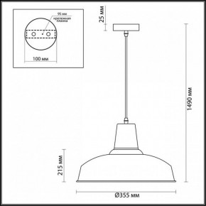 Подвесной светильник Odeon Light Bits 3362/1 в Сургуте - surgut.mebel24.online | фото 3
