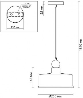 Подвесной светильник Odeon Light Bolli 4088/1 в Сургуте - surgut.mebel24.online | фото 6