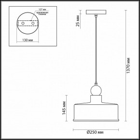 Подвесной светильник Odeon Light Bolli 4090/1 в Сургуте - surgut.mebel24.online | фото 2